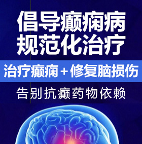 黄色高潮。网站视频癫痫病能治愈吗